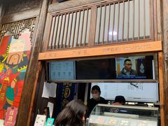 门面-品腐记·豆腐王朝(老门东总店)