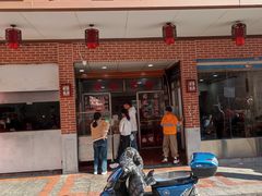 -求生煎包(武夷小区店)