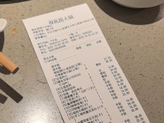 -海底捞火锅(顺义华联店)