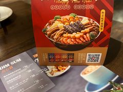 -新旺茶餐厅(嘉里城店)