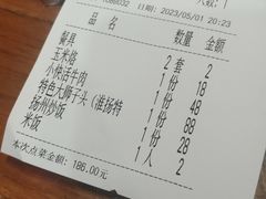 -陈记菜馆·非遗淮扬菜(东关街教场店)