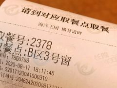 -横琴湾畔餐厅(长隆海洋王国白鲸剧场店)
