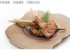 新品松针川卤羊小排-榕意·川味之美(深业上城店)