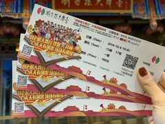 -刘老根大舞台-长春旗舰店