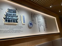 -马记永·兰州牛肉面(天通苑家乐福店)