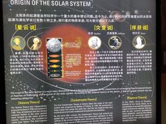 -浙江省科技馆
