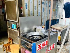 -五娭毑臭豆腐(黄兴南路店)