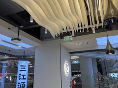 -三江源活鱼现烤(维多利摩尔城店)