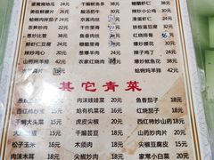 菜单-华春餐馆(鱼山路店)