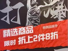 -麦凯乐(开发区店)