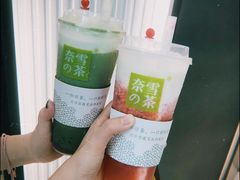 -奈雪的茶(湖滨银泰in77C区PRO店)