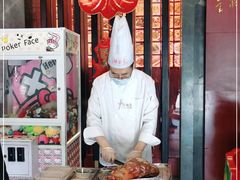 门面-全聚德(和平路店)