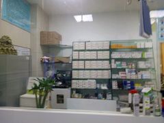 药房-pd派德宠物中心医院24H急重症·眼科中心·血液透析中心(嵩山北路店)
