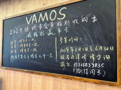 -Vamos巴猫司健身中心(五角场店)