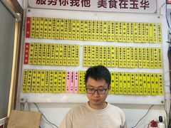 -玉华饮食店(茅台路店)