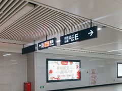 -王家墩东(地铁站)