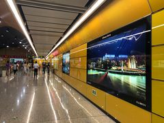 -红土地(地铁站)