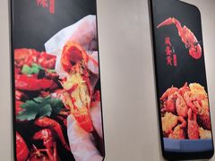 -杨氏青龙虾·羊蝎子(珠江路店)