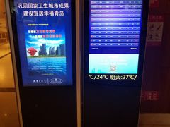 -青岛海景花园大酒店