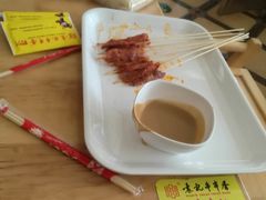 -袁记串串香(泉水轻轨站店)