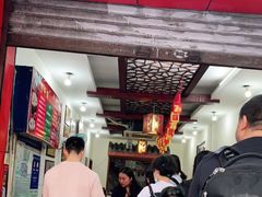 -宝华园百年老字号烧麦