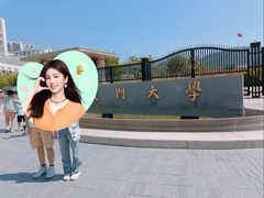 -厦门大学(思明校区)