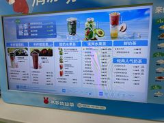 -书亦烧仙草(汇智中心概念店)