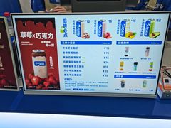 -酸奶罐罐(无锡滨湖万达店)