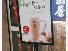 -呷哺呷哺 小火锅 (浦东新欧尚超市店)