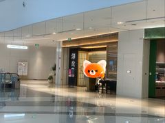 -鮨政·Omakase(万象城店)