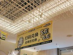-卡朋西餐(扬名广场店)