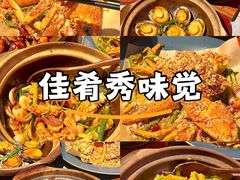 -啫神·广州地标美食(北京路店)