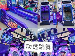 -VFSC极限蹦床主题公园(乐园道彩悦城阳光店)