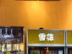 -蜀川川破店·江湖菜·烧烤(北京首店)
