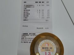 -鱼你在一起(正大乐城店)