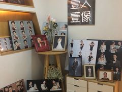 -壹人壹像工作室(购物公园店)