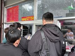 -松盛糕团店(红旗桥店)