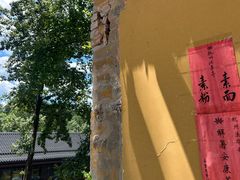 -灵顺寺