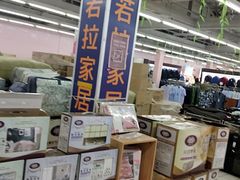 -物美超市(通州果园店)