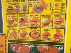 -幸运小丑汉堡(Bay Area本店)