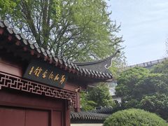 -郑和公园