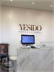 -YESIDO椰岛造型