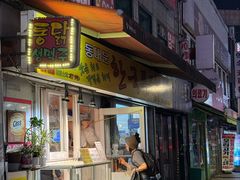 -东大门市场