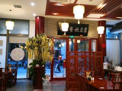 大堂-同得兴面馆.苏式面.三虾面(园区店)