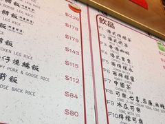 -一乐烧鹅(中环店)