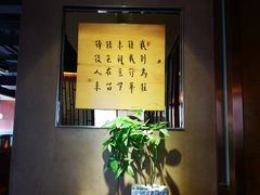 -枣子树素餐厅(铂金城店)