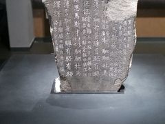 -四川博物院