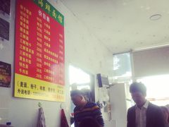 -乐清海鲜面馆(服装城店)