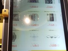 -爱回收(万象城店)