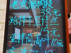 -天沐温泉(抚顺店)